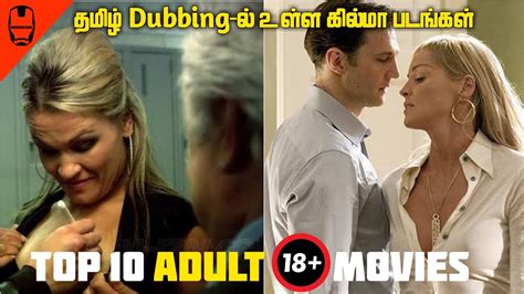 adult movie tamil dubbed